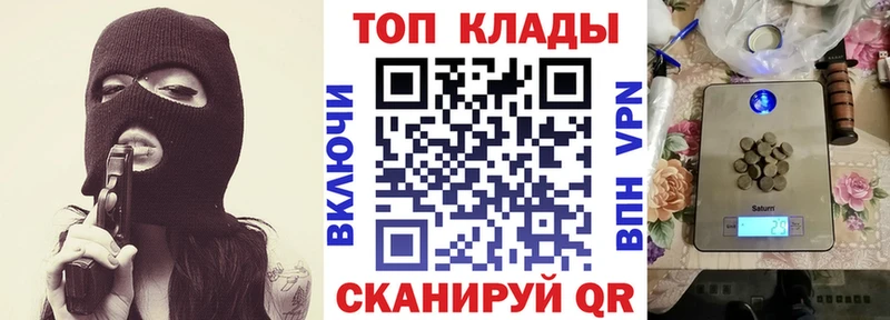 Где купить наркотики Иваново Марихуана COCAIN МЕФ