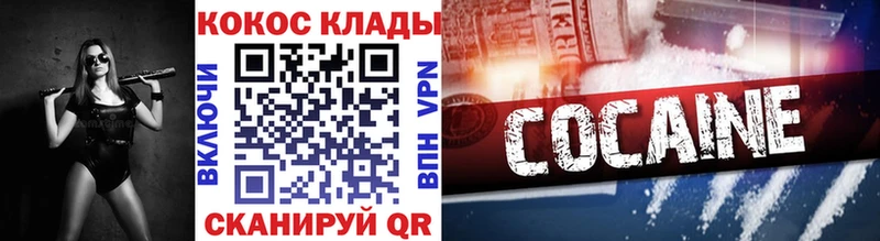 Амфетамин Иваново