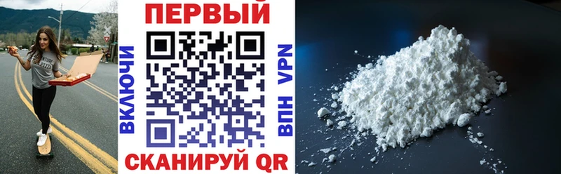 АМФ 98% Иваново