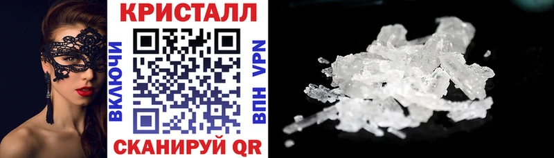 АМФЕТАМИН 98% Иваново