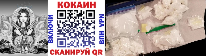 KRAKEN рабочий сайт  Иваново  Cocaine Колумбийский 