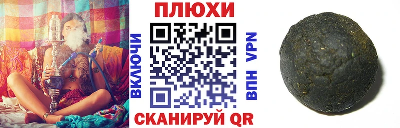 ГАШИШ ice o lator Иваново