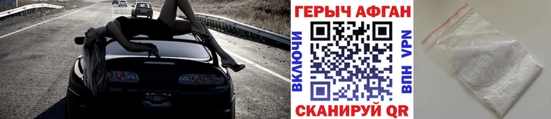 omg рабочий сайт  где найти   Иваново  Героин Heroin 