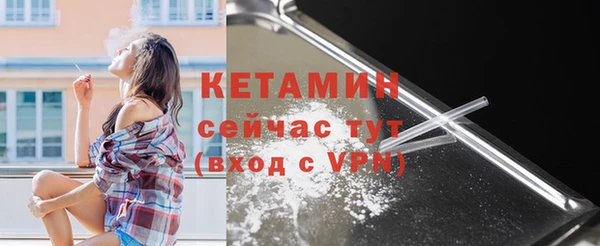 мефедрон мука Бородино