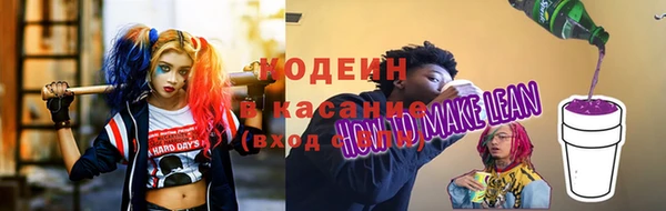 мяу мяу кристалл Бугульма