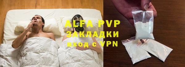 мефедрон мука Бородино
