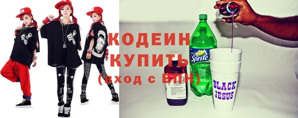 мяу мяу кристалл Бугульма