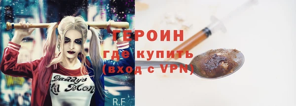 мефедрон мука Бородино