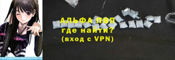 ALPHA-PVP Бронницы
