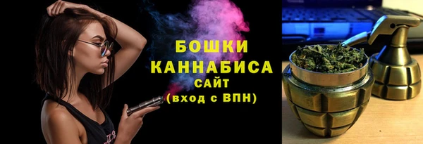 мяу мяу кристалл Бугульма