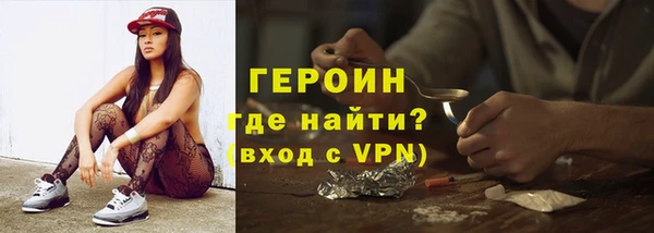 ALPHA-PVP Бронницы
