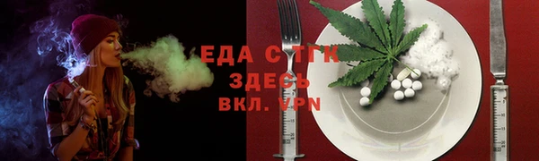 ALPHA-PVP Бронницы