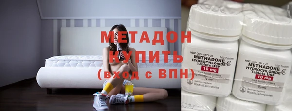 мяу мяу кристалл Бугульма