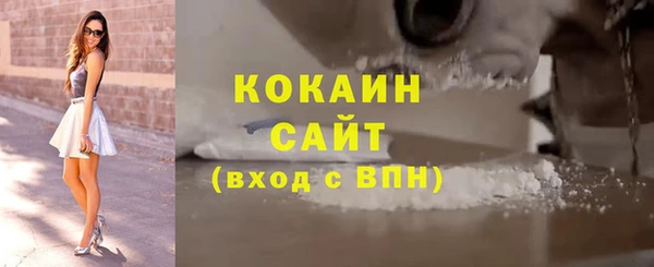 мефедрон мука Бородино