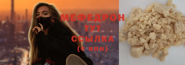ALPHA-PVP Бронницы