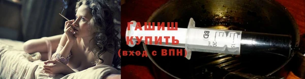 мефедрон мука Бородино
