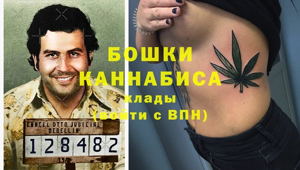 мяу мяу кристалл Бугульма