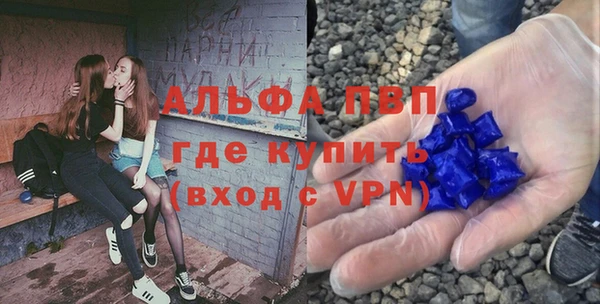 ALPHA-PVP Бронницы