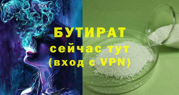 мяу мяу кристалл Бугульма