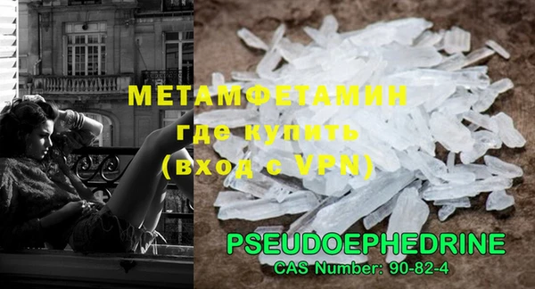 мяу мяу кристалл Бугульма