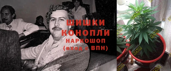 мефедрон мука Бородино