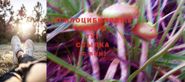 мефедрон мука Бородино