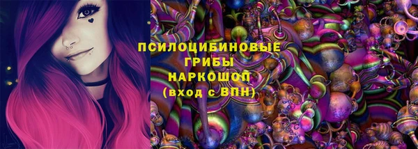 мефедрон мука Бородино