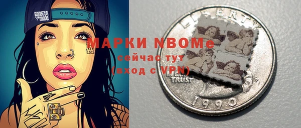 мефедрон мука Бородино