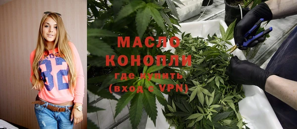 мефедрон мука Бородино