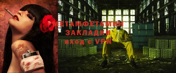 мефедрон мука Бородино