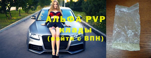 мяу мяу кристалл Бугульма