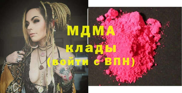 ALPHA-PVP Бронницы