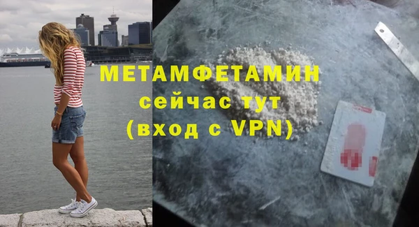 мяу мяу кристалл Бугульма