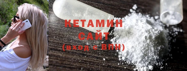 мяу мяу кристалл Бугульма