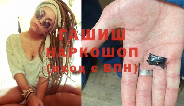 мяу мяу кристалл Бугульма