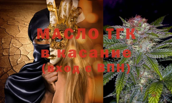 мефедрон мука Бородино