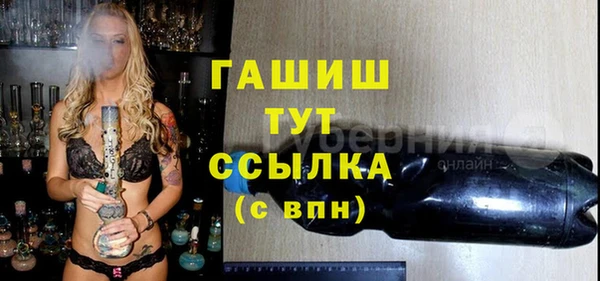 ALPHA-PVP Бронницы