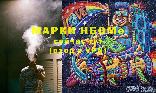 мяу мяу кристалл Бугульма