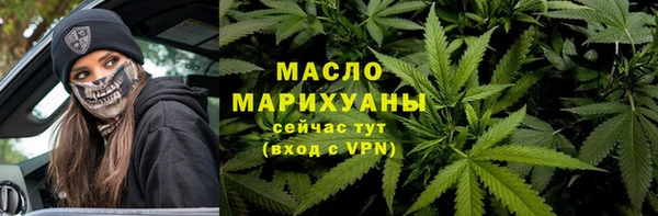 ALPHA-PVP Бронницы