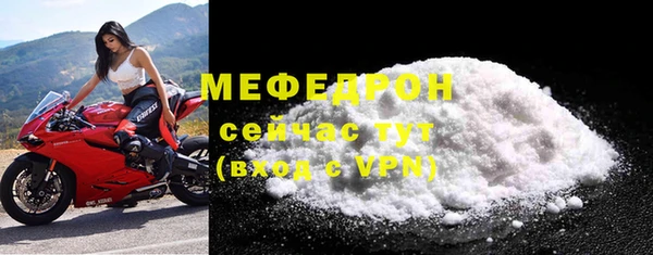 ALPHA-PVP Бронницы