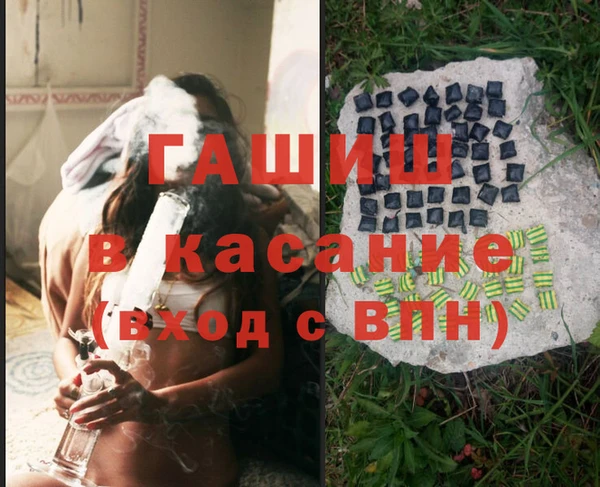 мяу мяу кристалл Бугульма