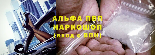 ALPHA-PVP Бронницы