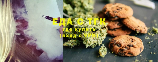 ALPHA-PVP Бронницы