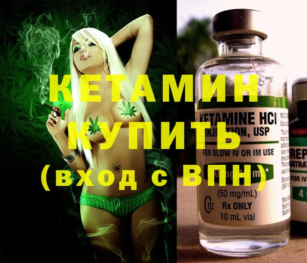 мефедрон мука Бородино