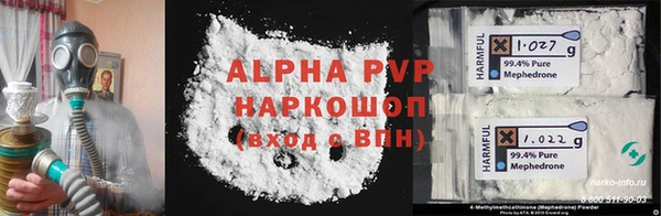мефедрон мука Бородино