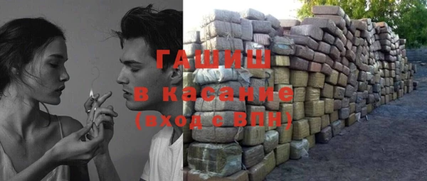 ALPHA-PVP Бронницы