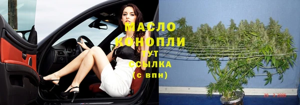 мяу мяу кристалл Бугульма