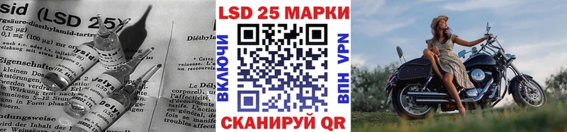 где найти наркотики  Иваново  LSD-25 экстази кислота 