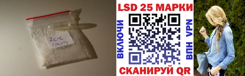 LSD-25 экстази кислота Иваново