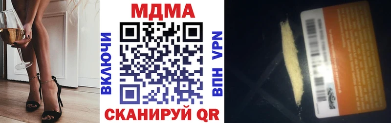 МДМА Molly Иваново